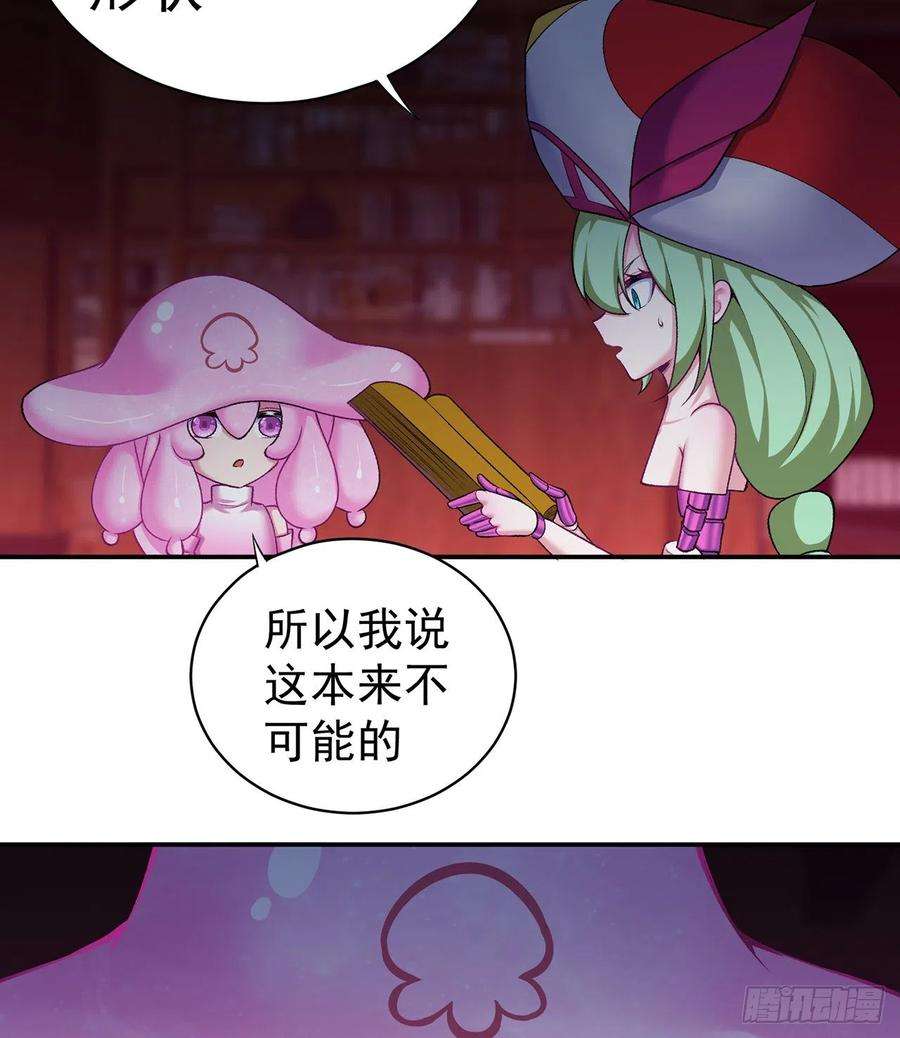 我捡起了一地属性228话-盘古斧