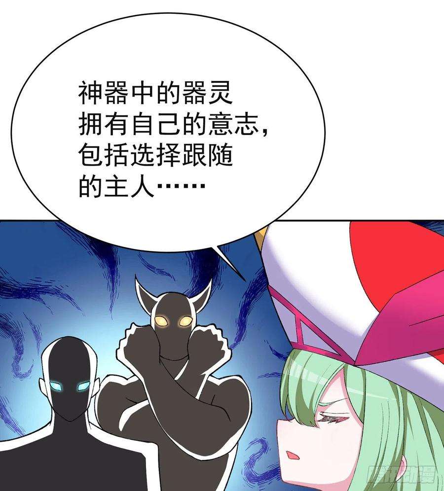 我捡起了一地属性228话-盘古斧