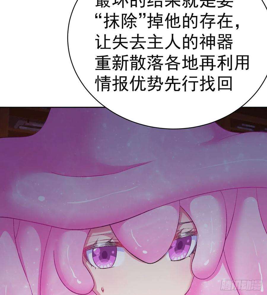 我捡起了一地属性228话-盘古斧