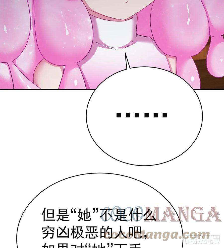 我捡起了一地属性228话-盘古斧