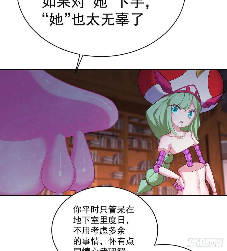 我捡起了一地属性228话-盘古斧