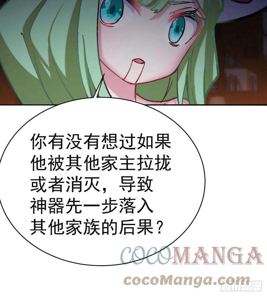 我捡起了一地属性228话-盘古斧