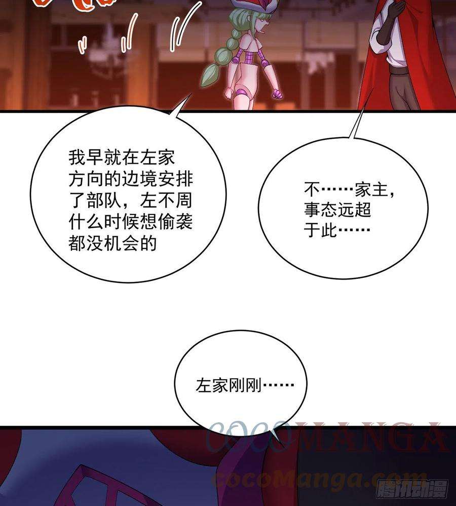 我捡起了一地属性228话-盘古斧