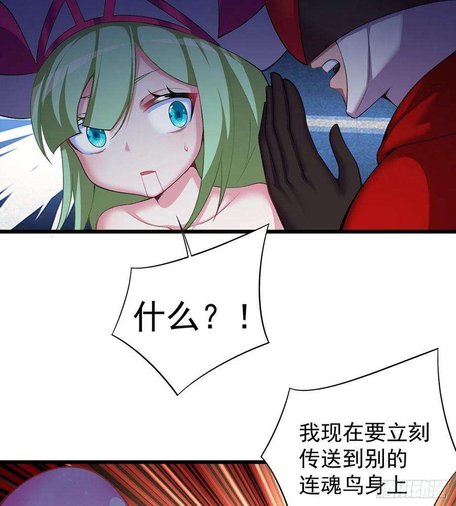 我捡起了一地属性228话-盘古斧