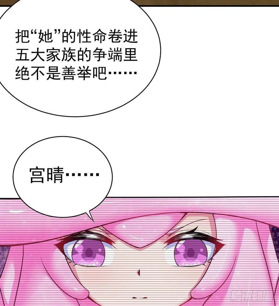 我捡起了一地属性228话-盘古斧