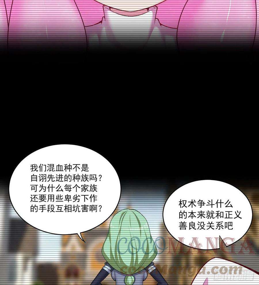 我捡起了一地属性228话-盘古斧