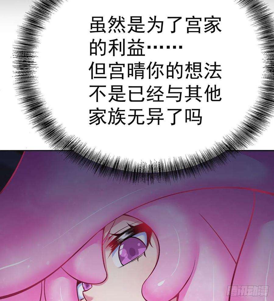 我捡起了一地属性228话-盘古斧