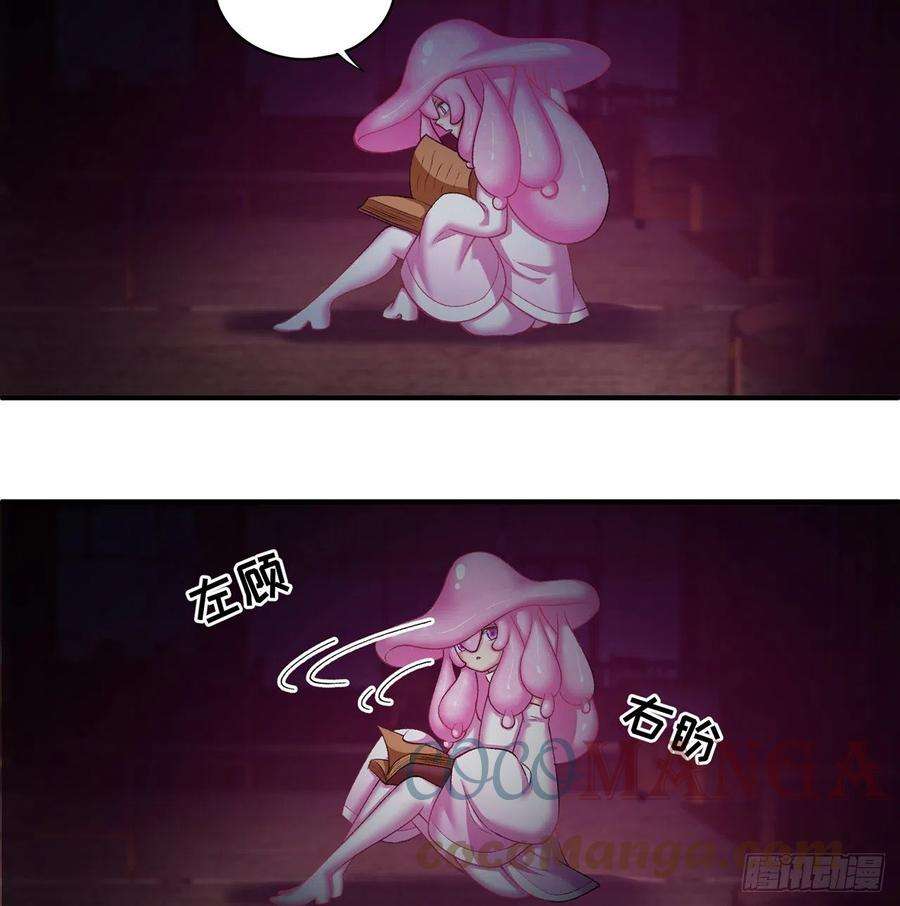 我捡起了一地属性228话-盘古斧