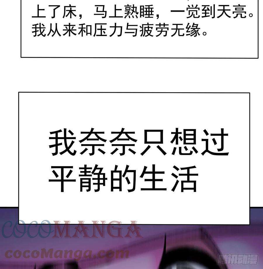 我捡起了一地属性228话-盘古斧