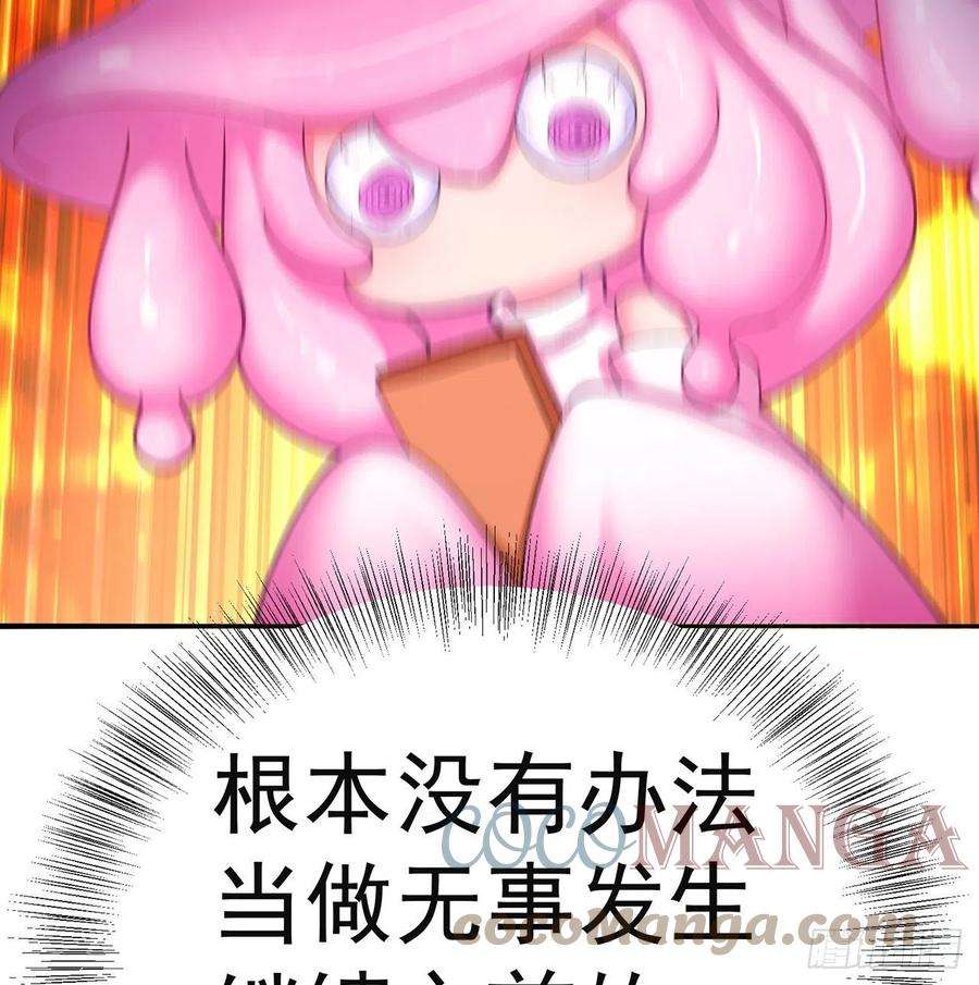 我捡起了一地属性228话-盘古斧