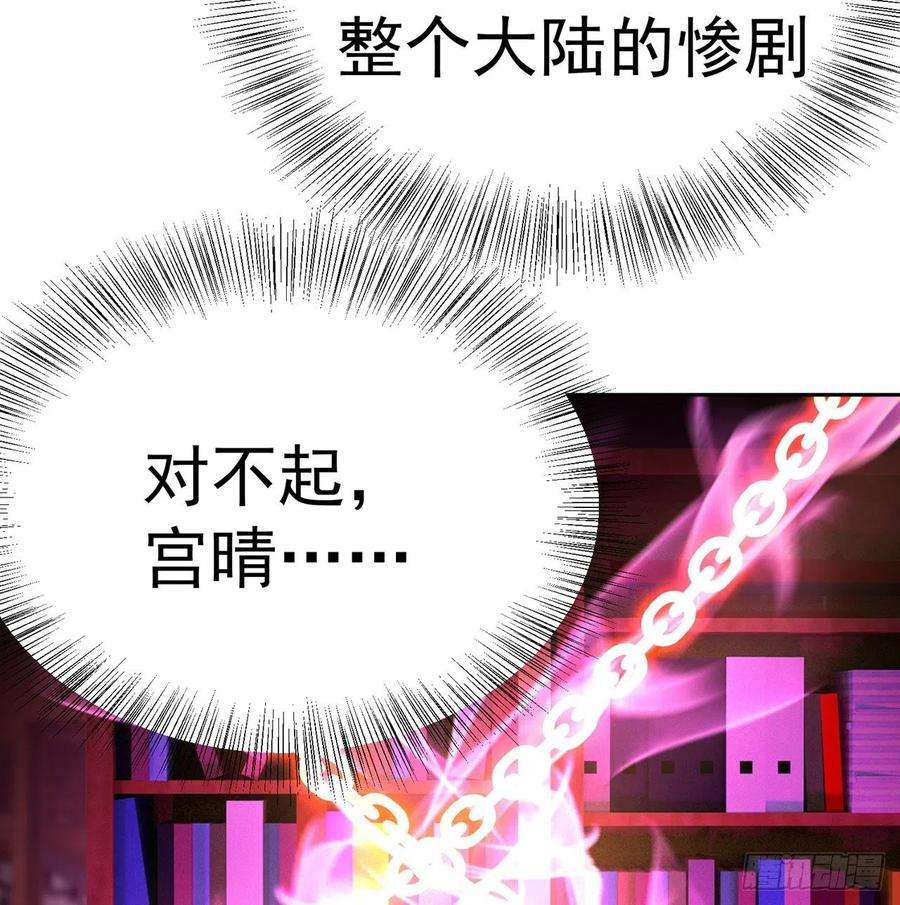 我捡起了一地属性228话-盘古斧