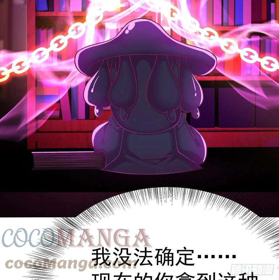 我捡起了一地属性228话-盘古斧