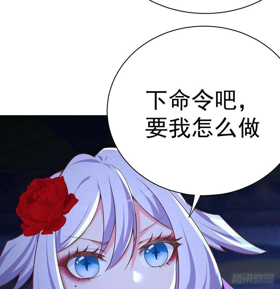 我捡起了一地属性228话-盘古斧