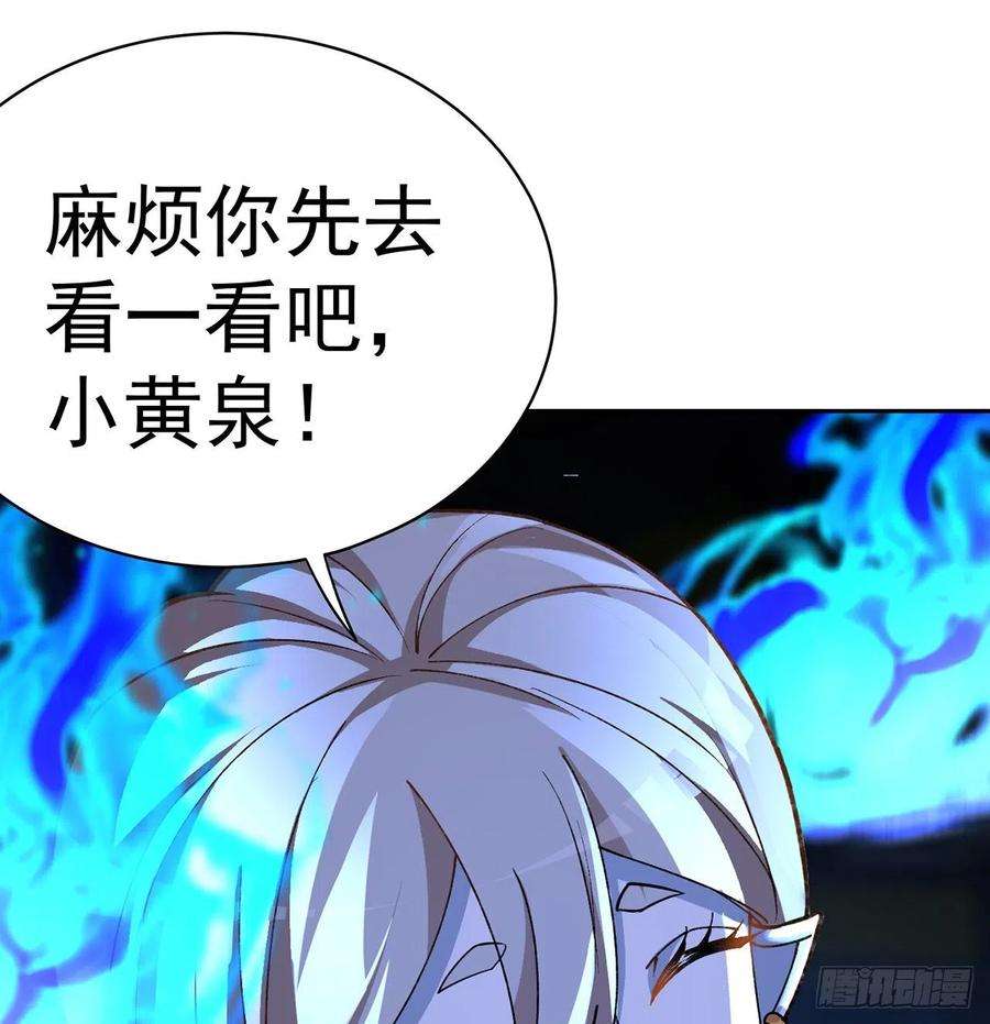 我捡起了一地属性228话-盘古斧