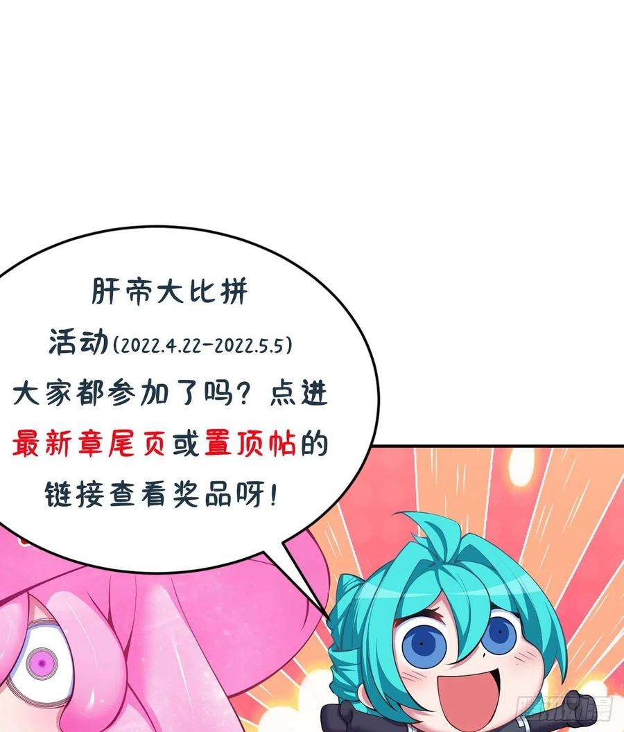 我捡起了一地属性228话-盘古斧