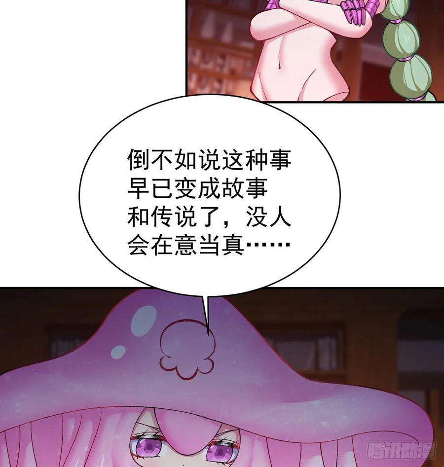 我捡起了一地属性228话-盘古斧