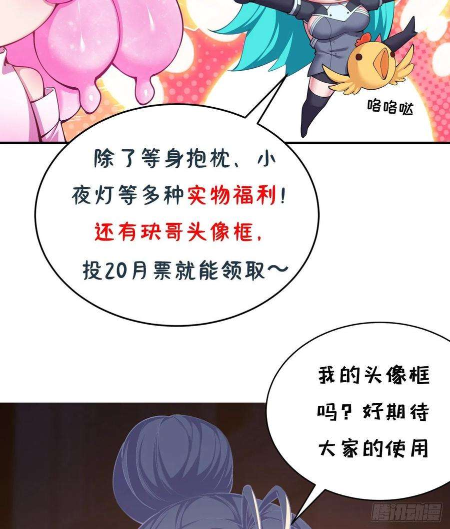 我捡起了一地属性228话-盘古斧