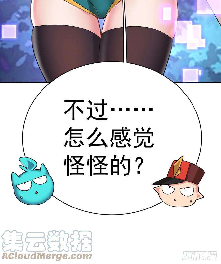 我捡起了一地属性229话-有趣的试炼开始了！