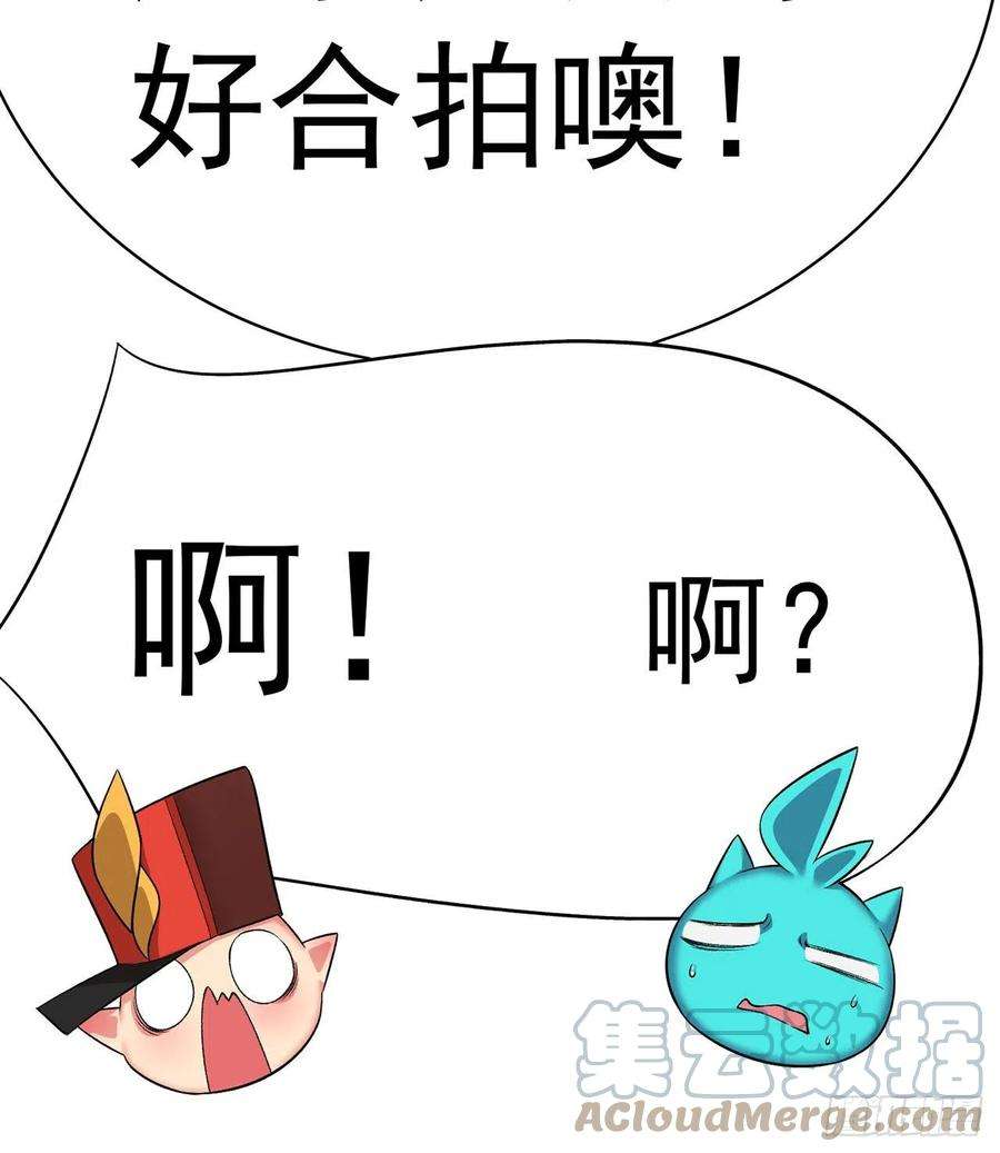 我捡起了一地属性229话-有趣的试炼开始了！