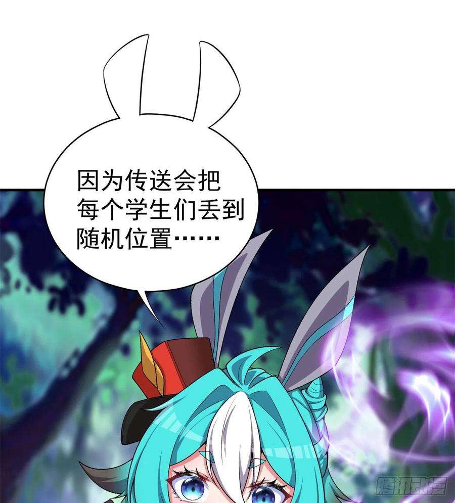 我捡起了一地属性229话-有趣的试炼开始了！