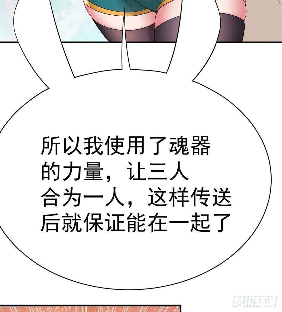 我捡起了一地属性229话-有趣的试炼开始了！