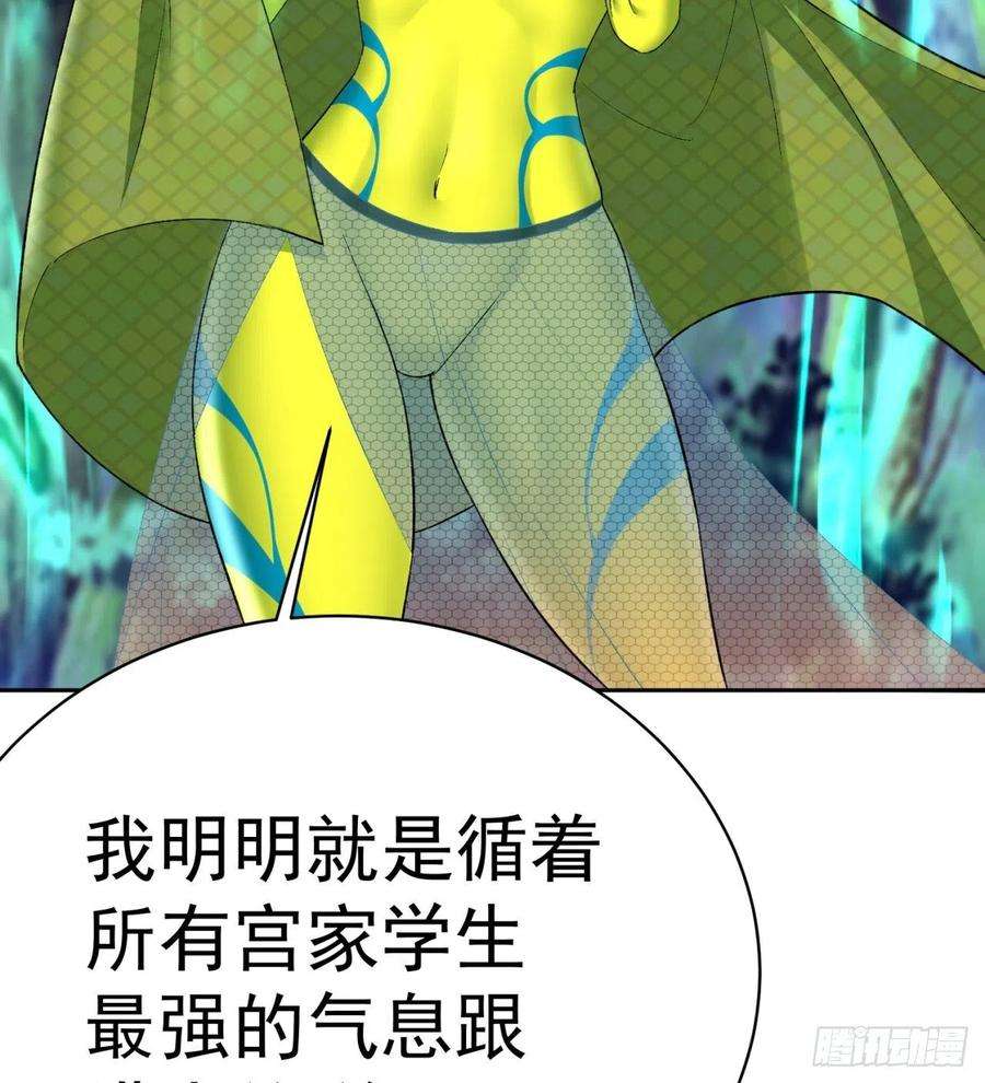 我捡起了一地属性229话-有趣的试炼开始了！