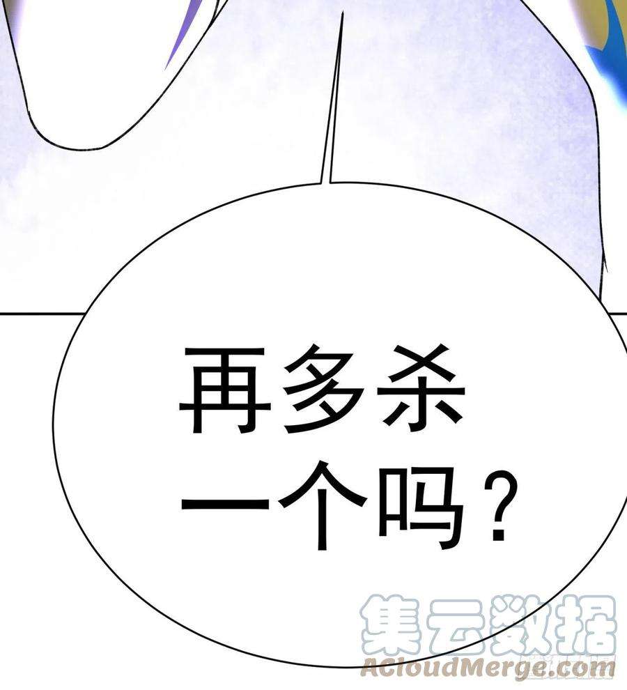 我捡起了一地属性229话-有趣的试炼开始了！