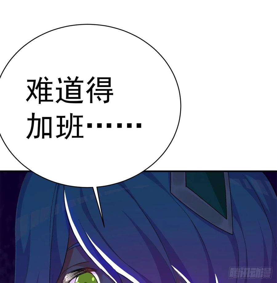 我捡起了一地属性230话-那就好好利用你吧~