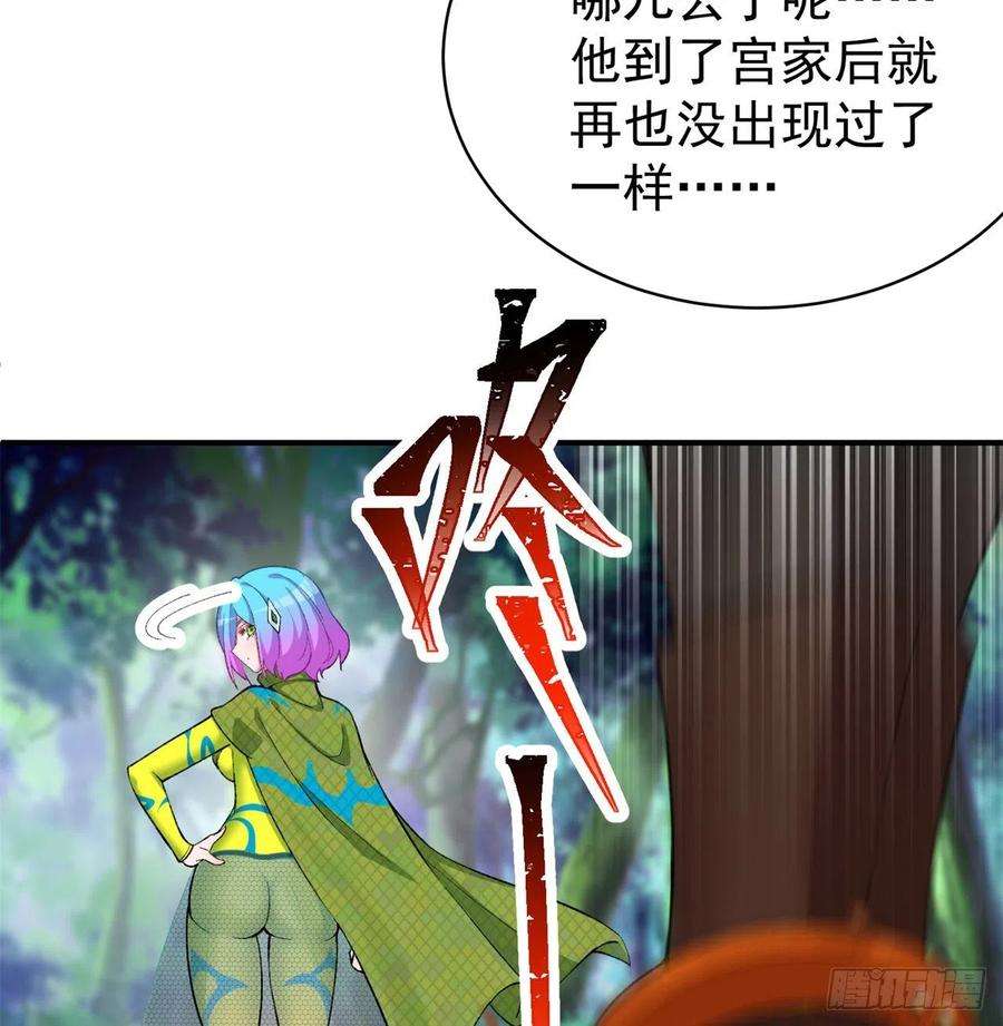 我捡起了一地属性230话-那就好好利用你吧~