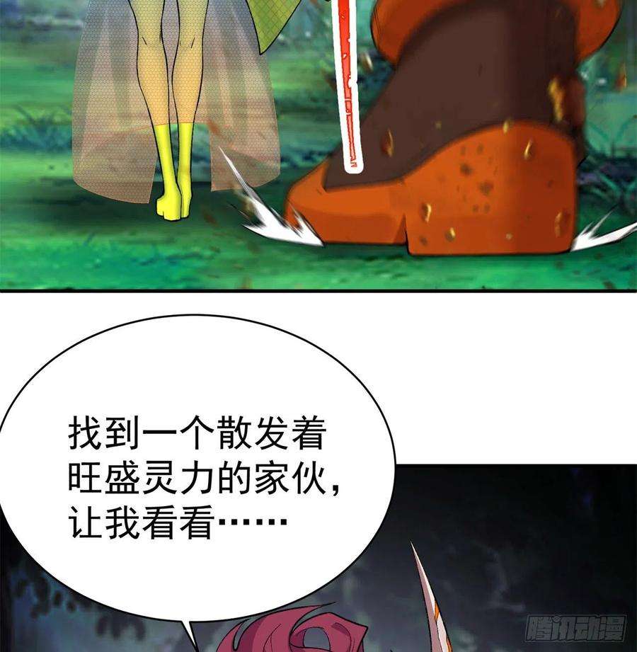 我捡起了一地属性230话-那就好好利用你吧~