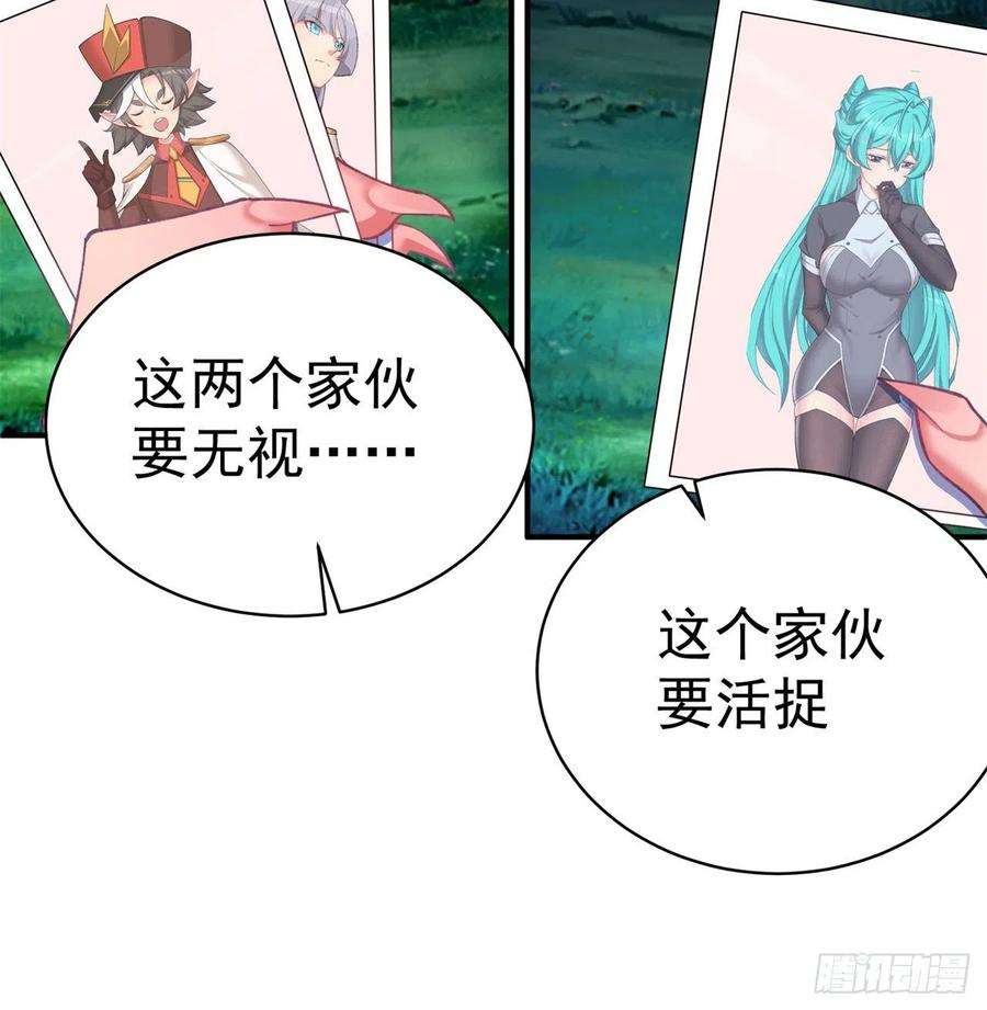 我捡起了一地属性230话-那就好好利用你吧~