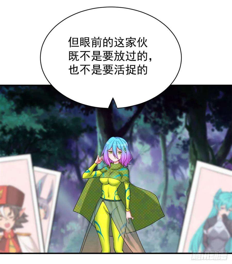 我捡起了一地属性230话-那就好好利用你吧~