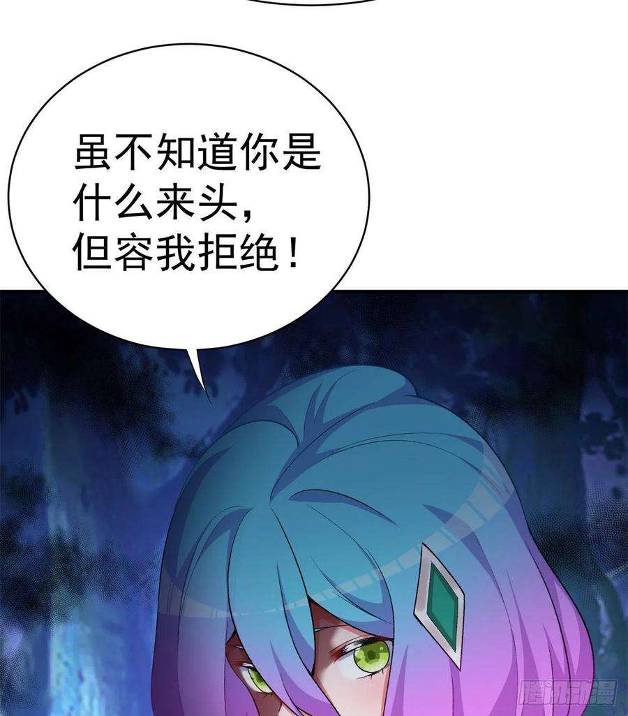 我捡起了一地属性230话-那就好好利用你吧~