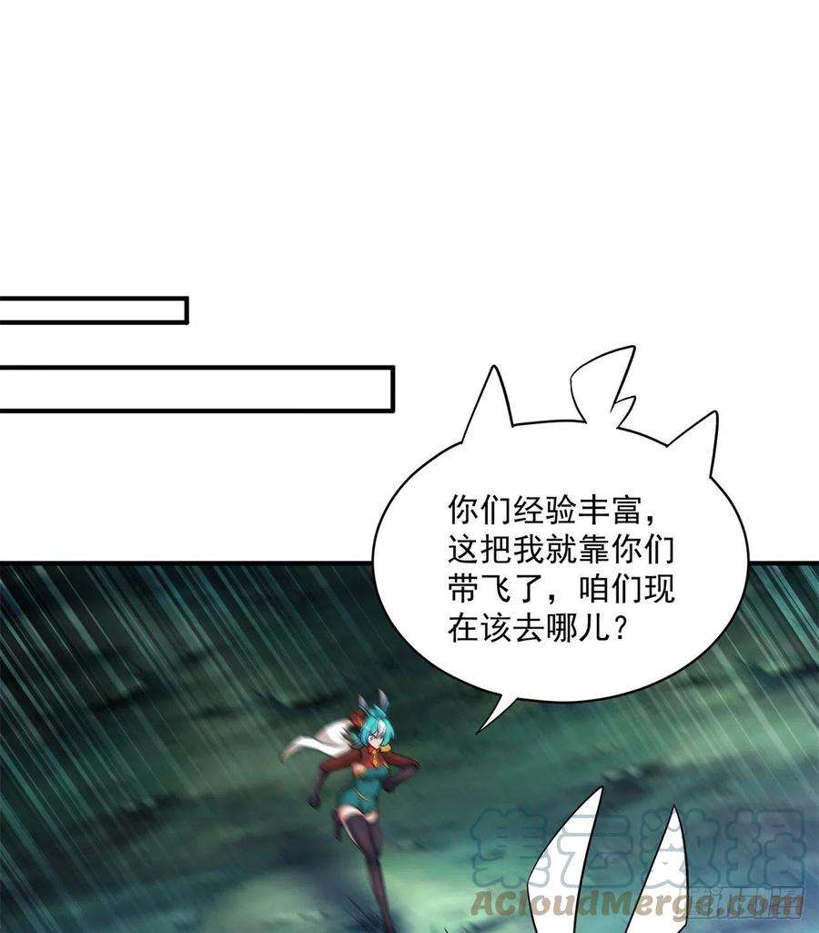 我捡起了一地属性230话-那就好好利用你吧~