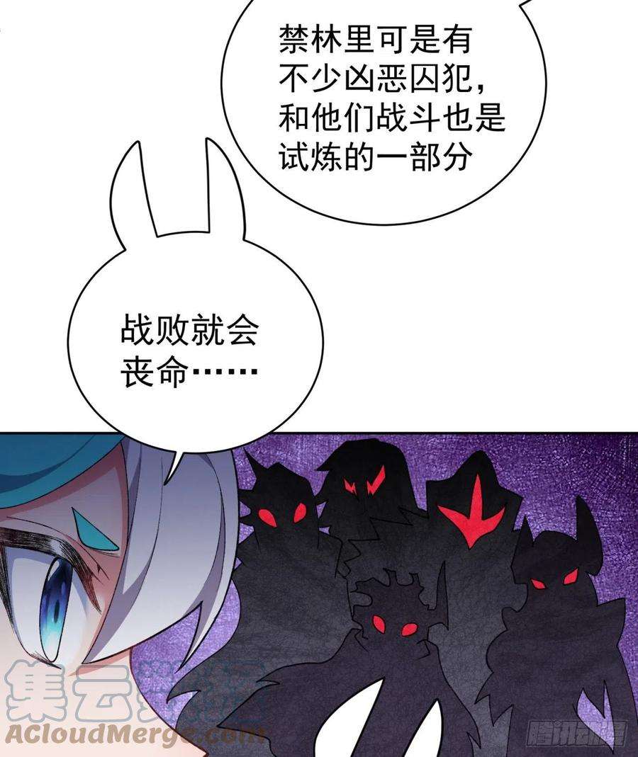 我捡起了一地属性230话-那就好好利用你吧~