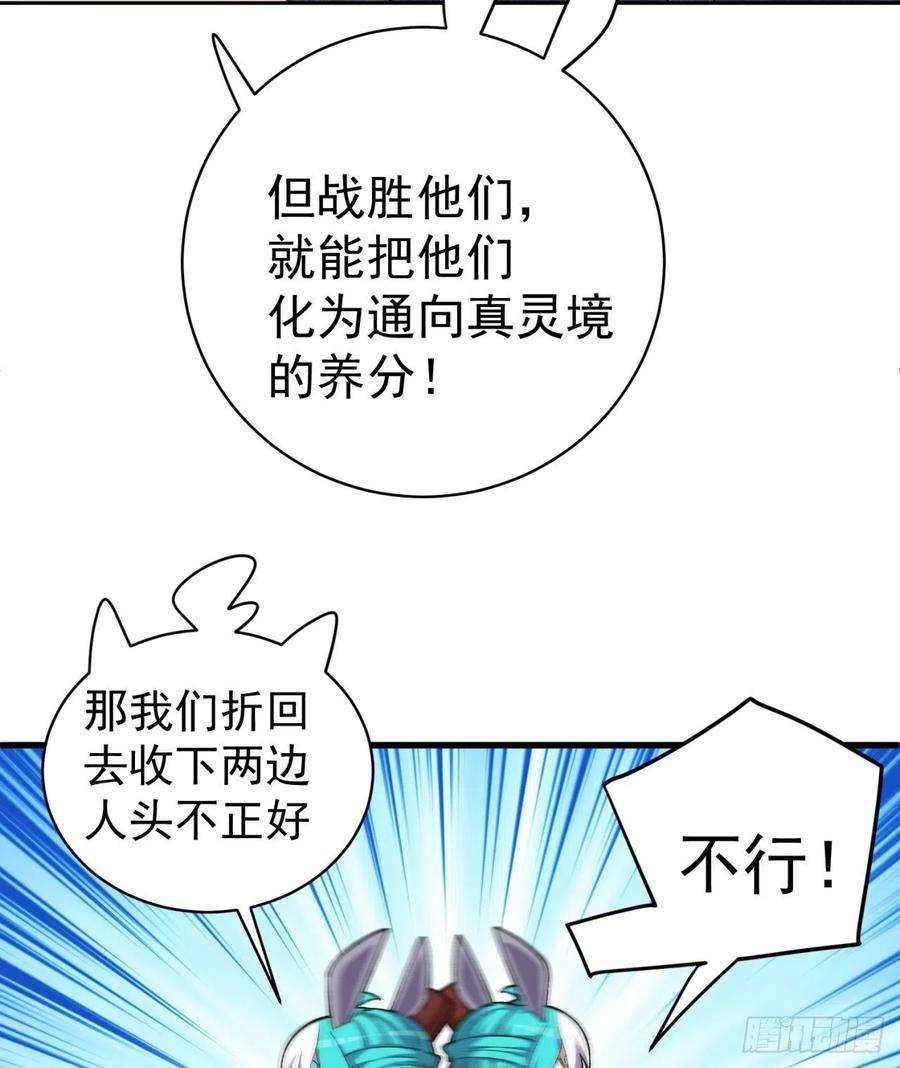 我捡起了一地属性230话-那就好好利用你吧~