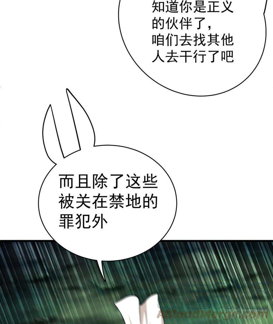 我捡起了一地属性230话-那就好好利用你吧~