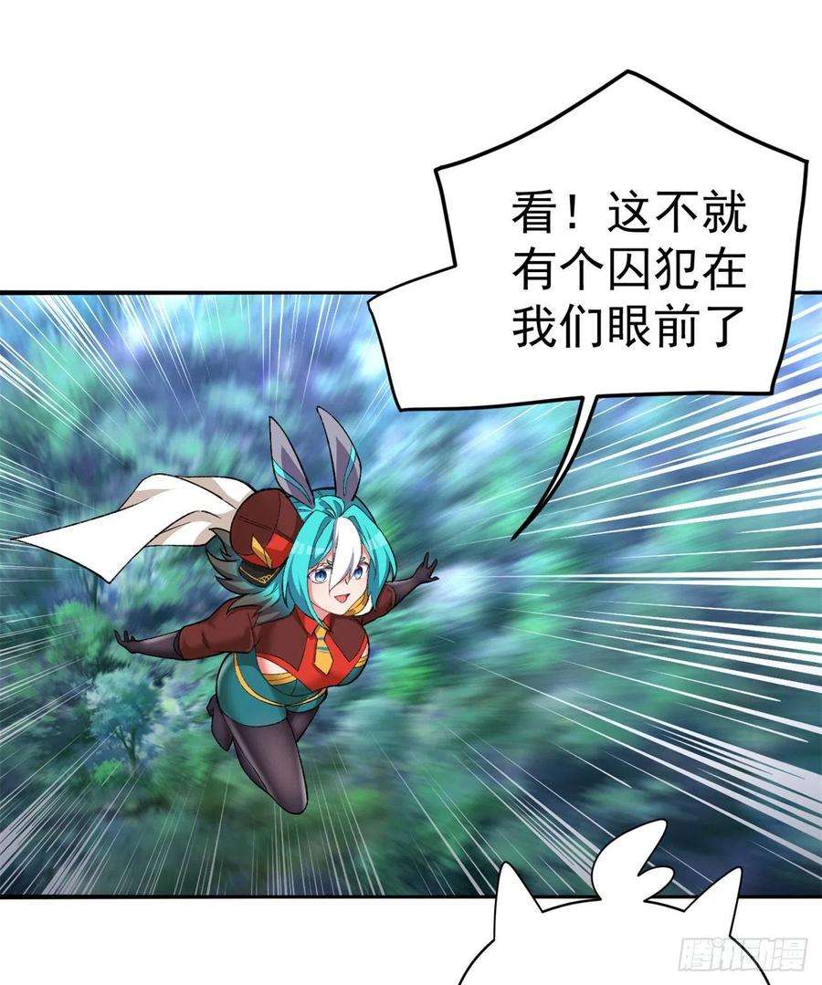 我捡起了一地属性230话-那就好好利用你吧~