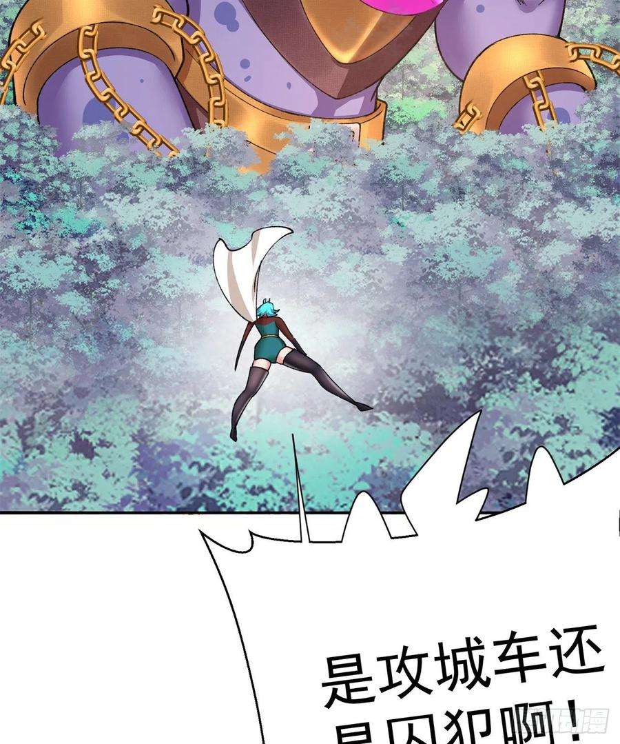 我捡起了一地属性230话-那就好好利用你吧~