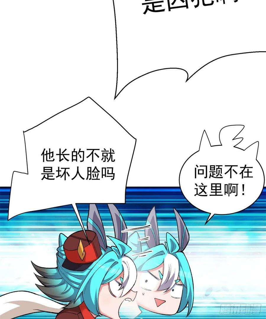 我捡起了一地属性230话-那就好好利用你吧~
