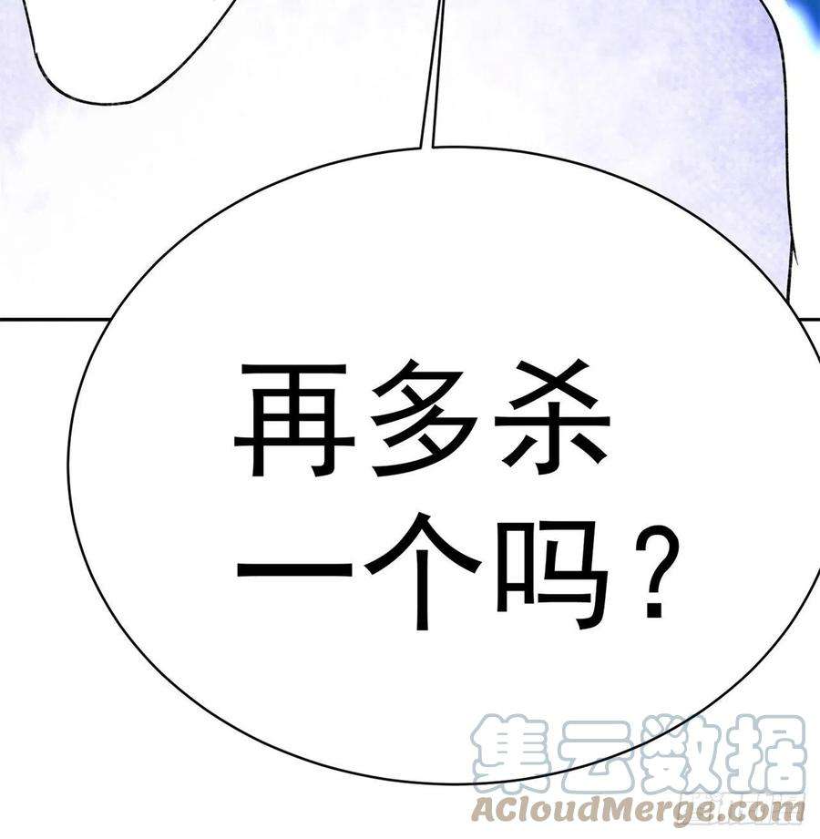 我捡起了一地属性230话-那就好好利用你吧~