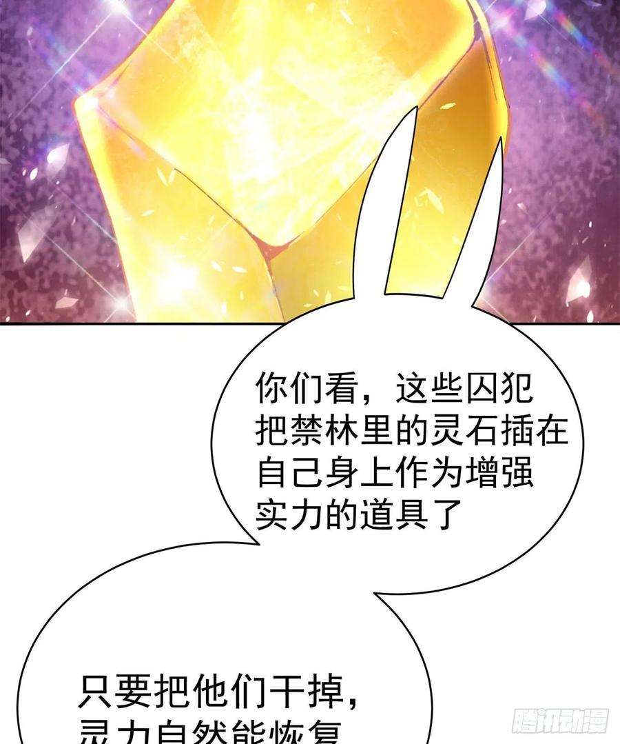 我捡起了一地属性230话-那就好好利用你吧~