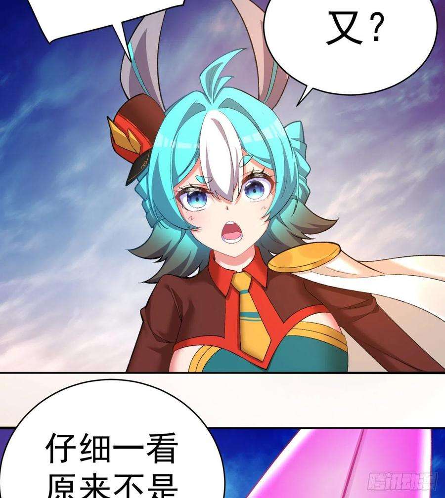 我捡起了一地属性230话-那就好好利用你吧~