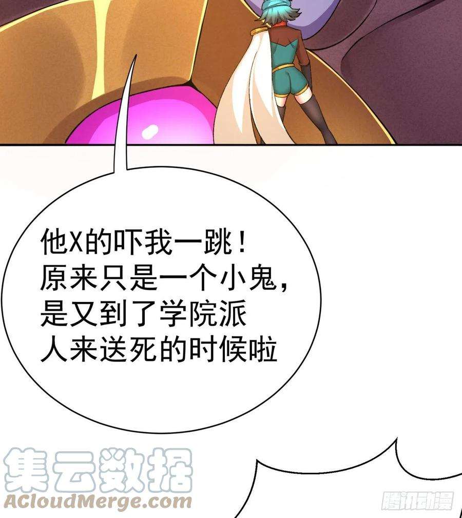 我捡起了一地属性230话-那就好好利用你吧~