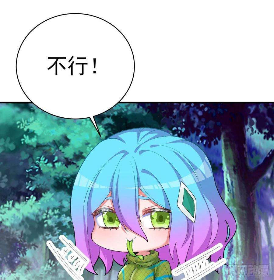 我捡起了一地属性230话-那就好好利用你吧~