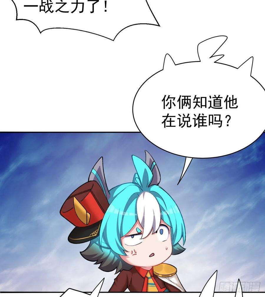 我捡起了一地属性230话-那就好好利用你吧~