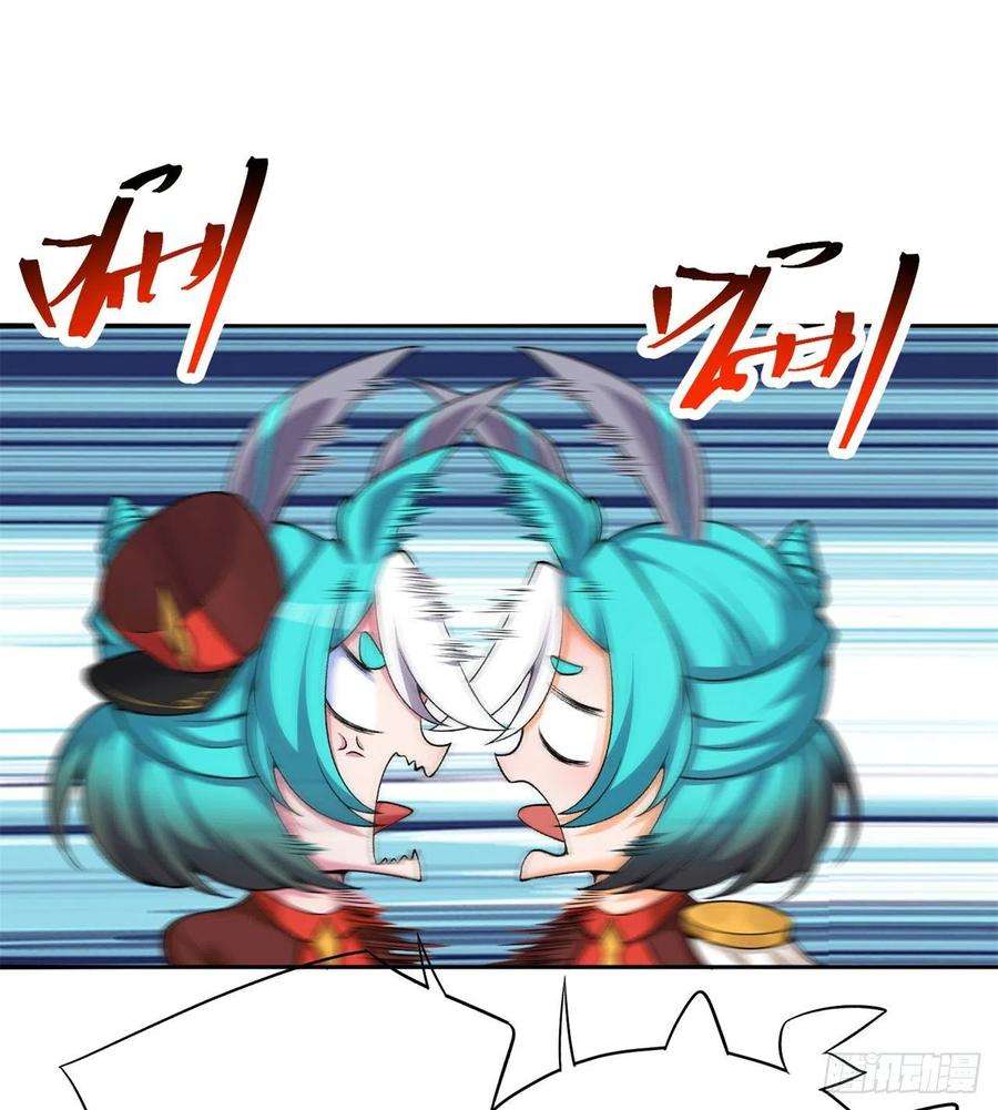 我捡起了一地属性230话-那就好好利用你吧~