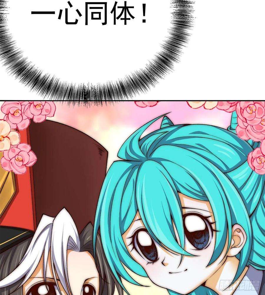 我捡起了一地属性230话-那就好好利用你吧~