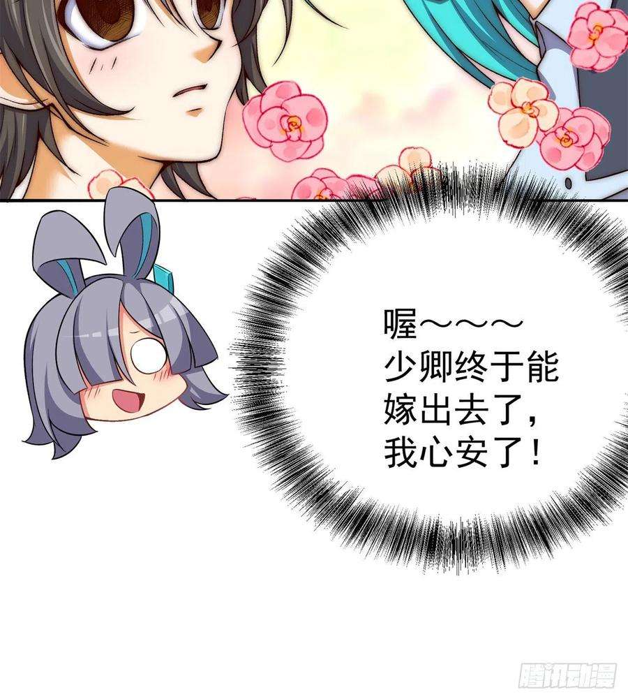 我捡起了一地属性230话-那就好好利用你吧~
