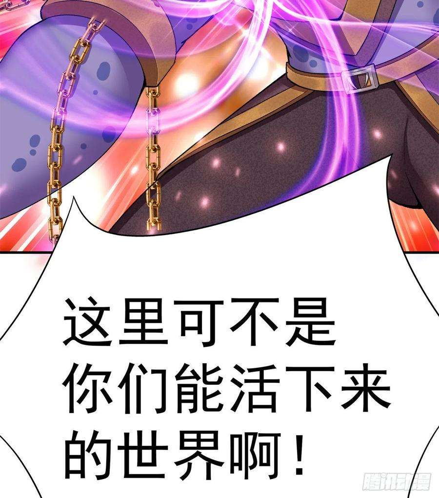 我捡起了一地属性230话-那就好好利用你吧~